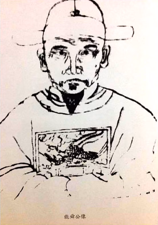 Neng Shun Gong
