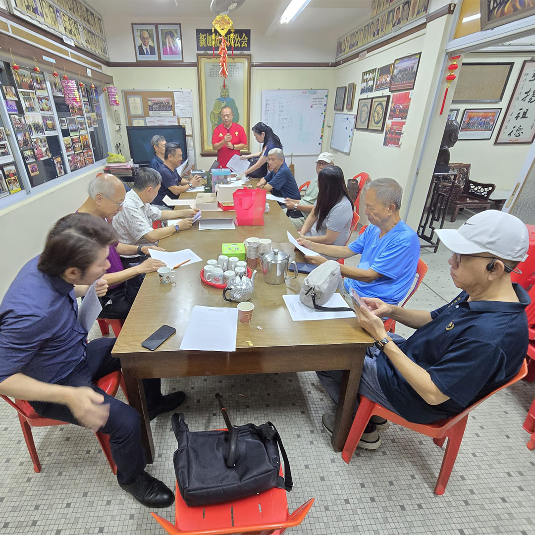 Mid-Autumn Gathering and 6th meeting of the 53rd Committee